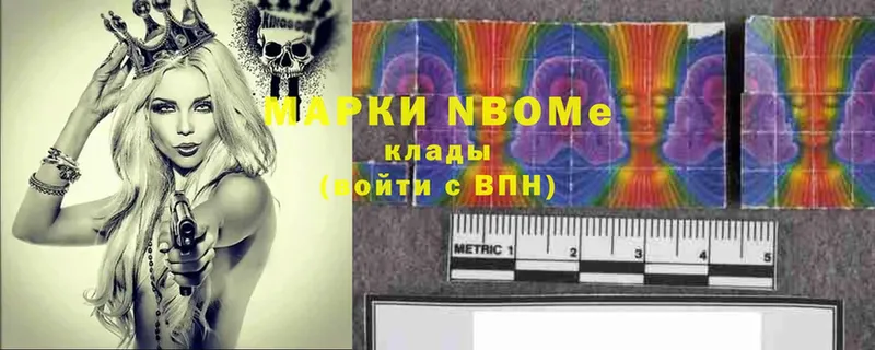 блэк спрут как зайти  Борзя  Марки 25I-NBOMe 1500мкг 